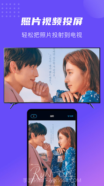 剧白白播放器客户端截图2 剧白白播放器客户端截图2