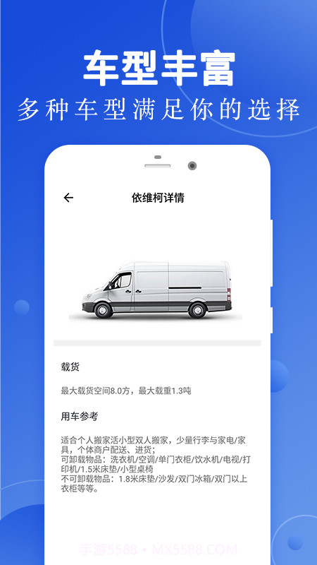 现金巴士截图3 现金巴士截图3