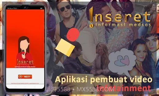 八卦制作人截图1