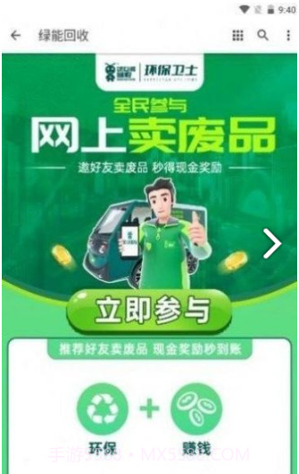 楚盒烟盒截图1 楚盒烟盒截图1