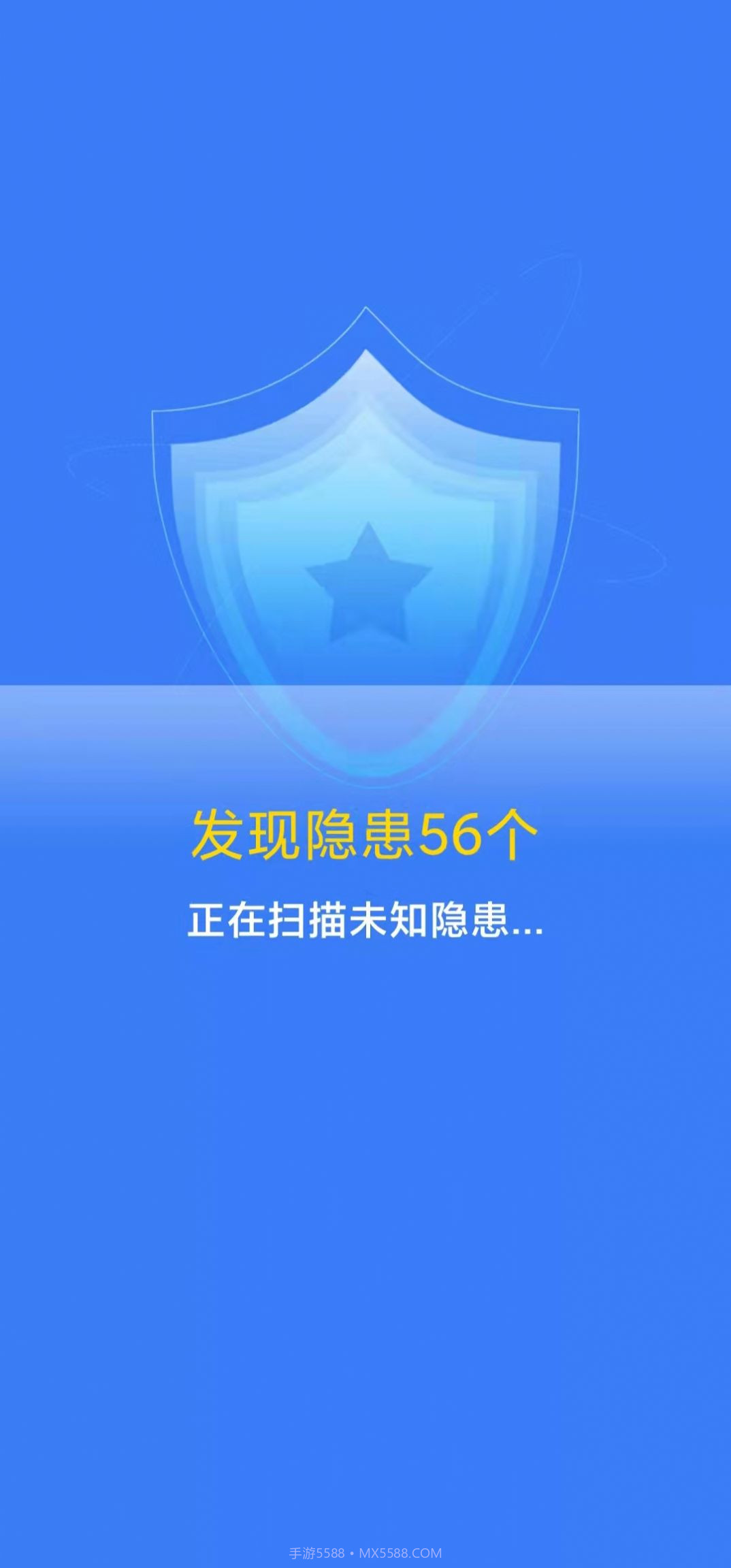 坚盾清理截图4