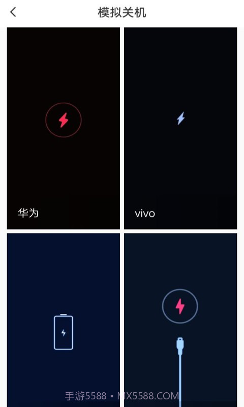 esc社恐逃跑神器截图2 esc社恐逃跑神器截图2