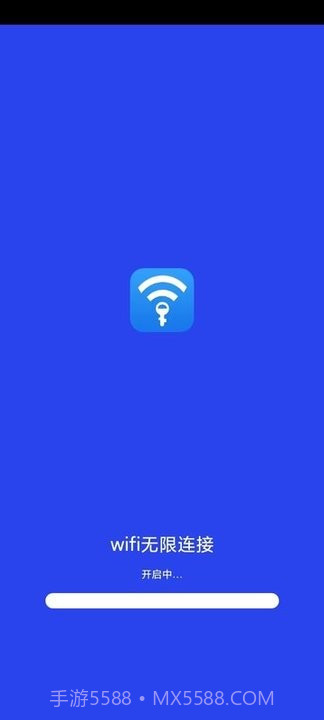 wifi无限连接截图2