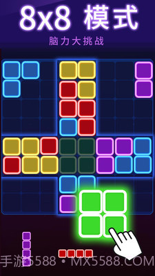 俄罗斯方块消消消APP截图1