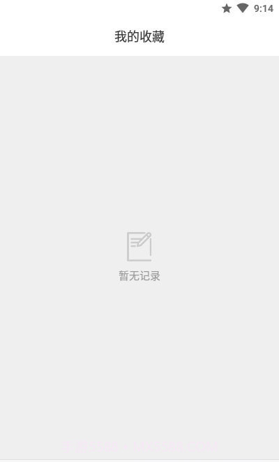 随身吉他谱手机版截图2 随身吉他谱手机版截图2