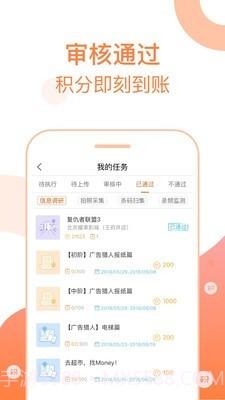 CTR众拍截图4 CTR众拍截图4
