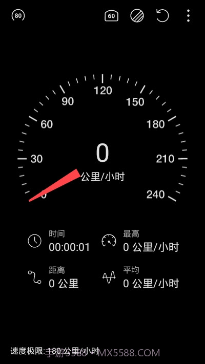 便捷测速仪截图3