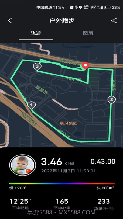 科笛希奥运动健身追踪截图2