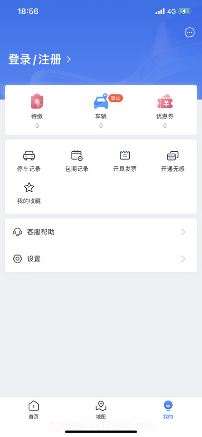 安广停车截图2 安广停车截图2