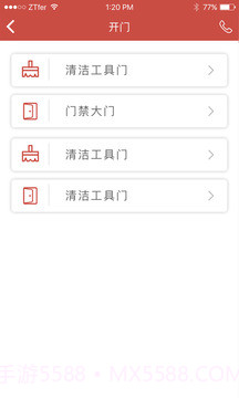 乐易助截图3 乐易助截图3