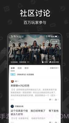 steam小黑盒(玩家社区)截图2 steam小黑盒(玩家社区)截图2