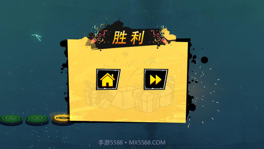 动感球球截图4 动感球球截图4