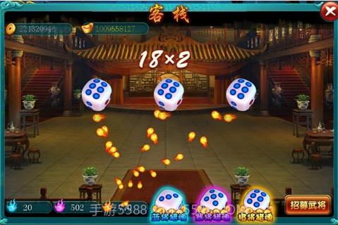 战仙截图3 战仙截图3