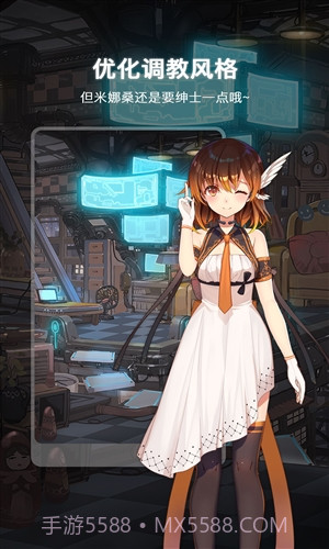 MUTA音乐截图5 MUTA音乐截图5