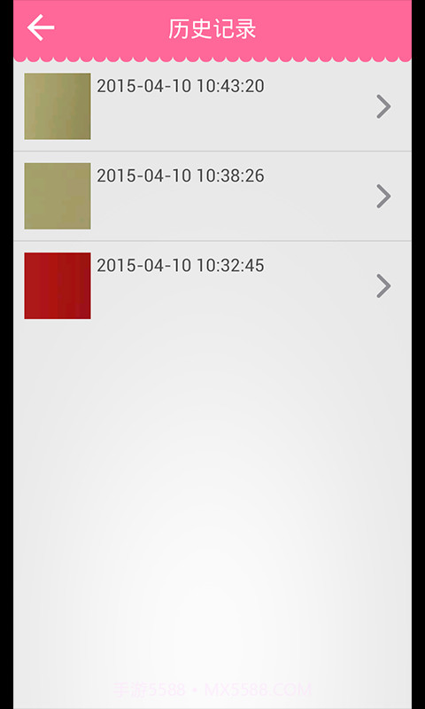 记车位截图2 记车位截图2