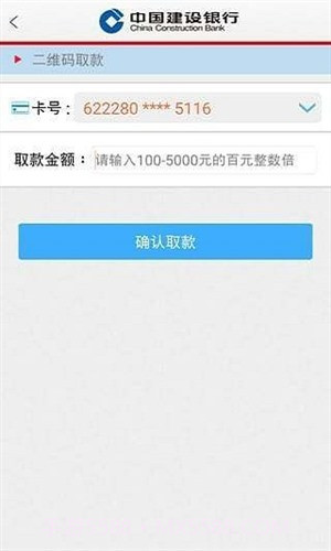 随芯用截图2 随芯用截图2