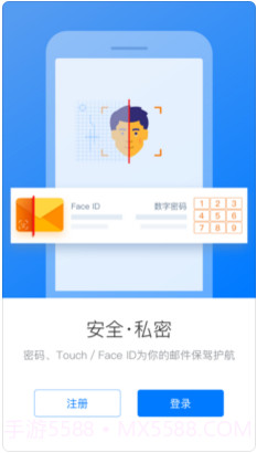 迅时邮截图1 迅时邮截图1