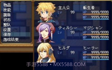 转生魔界战记截图2