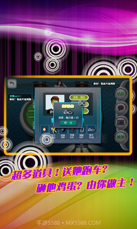 牛牛欢乐版截图3 牛牛欢乐版截图3