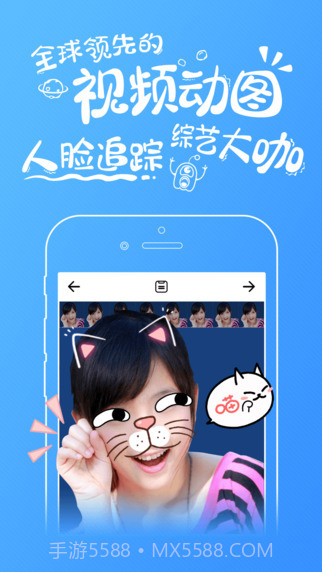 趣拍截图4 趣拍截图4