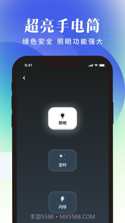 随享工具截图1 随享工具截图1