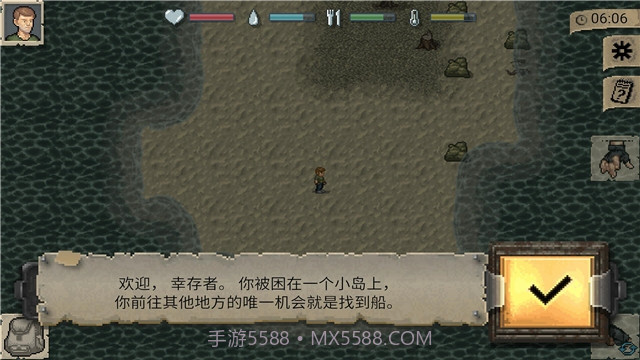 mini dayz汉化截图3 mini dayz汉化截图3