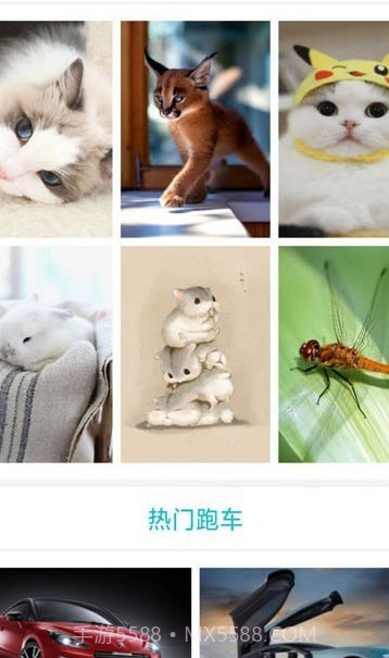 搜图界截图2 搜图界截图2