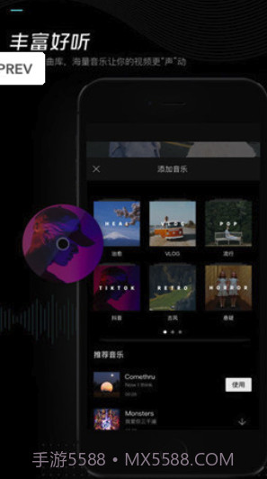 轻而易剪app(剪映轻而易剪)V2.1.6 免费版截图2 轻而易剪app(剪映轻而易剪)V2.1.6 免费版截图2