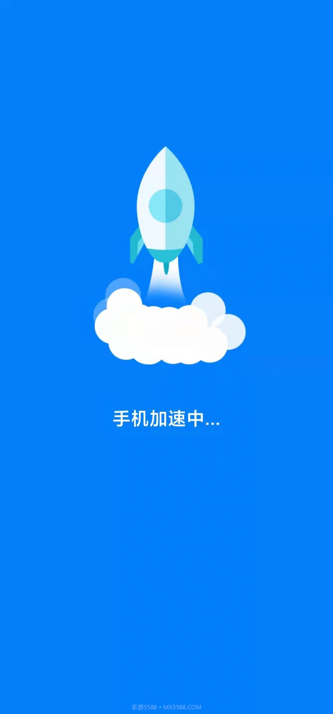 坚盾清理截图1