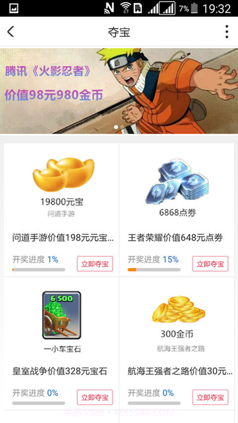 冒个泡游戏娱乐中心截图4 冒个泡游戏娱乐中心截图4