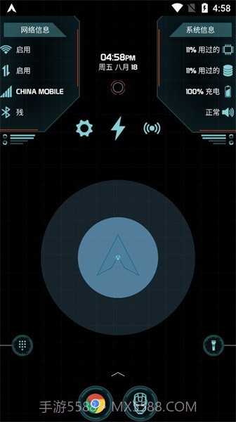 arc模拟器截图3 arc模拟器截图3