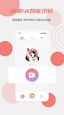 红草莓视频截图2