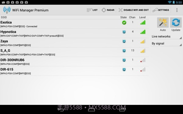 WiFi管理器截图2