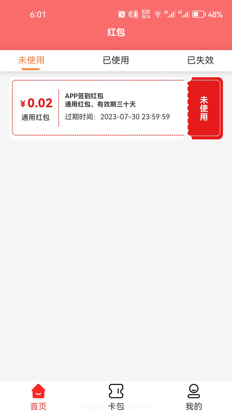 小红同学截图3 小红同学截图3