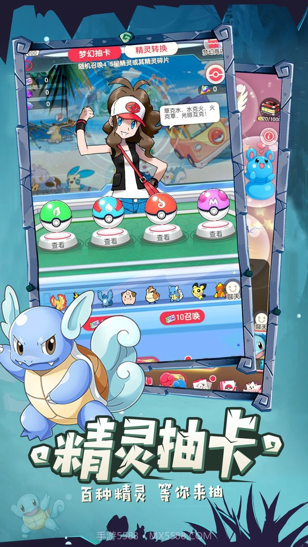 精灵萌物大乱斗截图3 精灵萌物大乱斗截图3