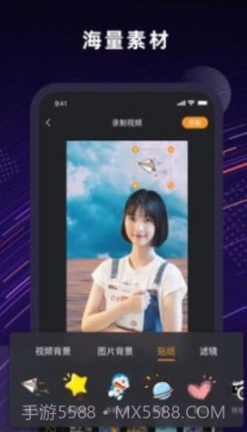 Jump人景融合截图2