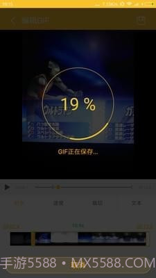 gif大师截图2 gif大师截图2