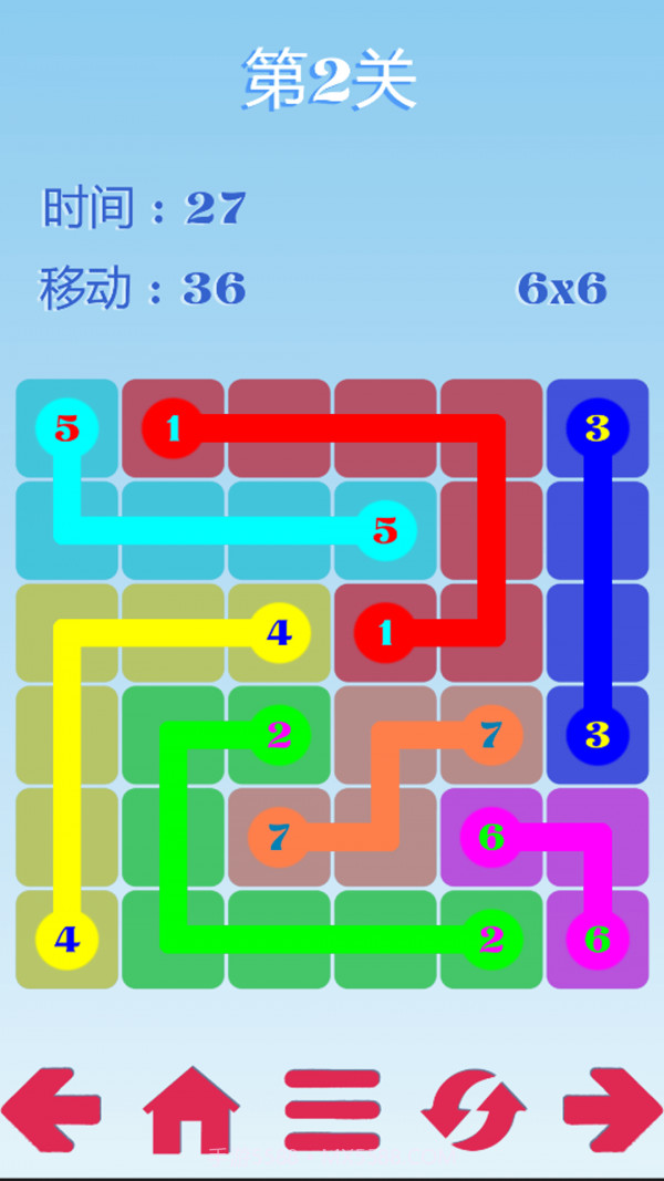 五彩画线截图2