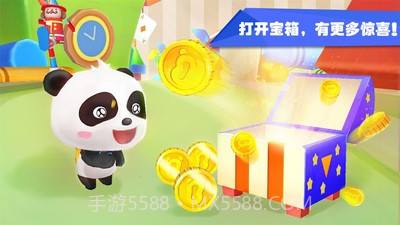 宝宝玩具小镇截图4