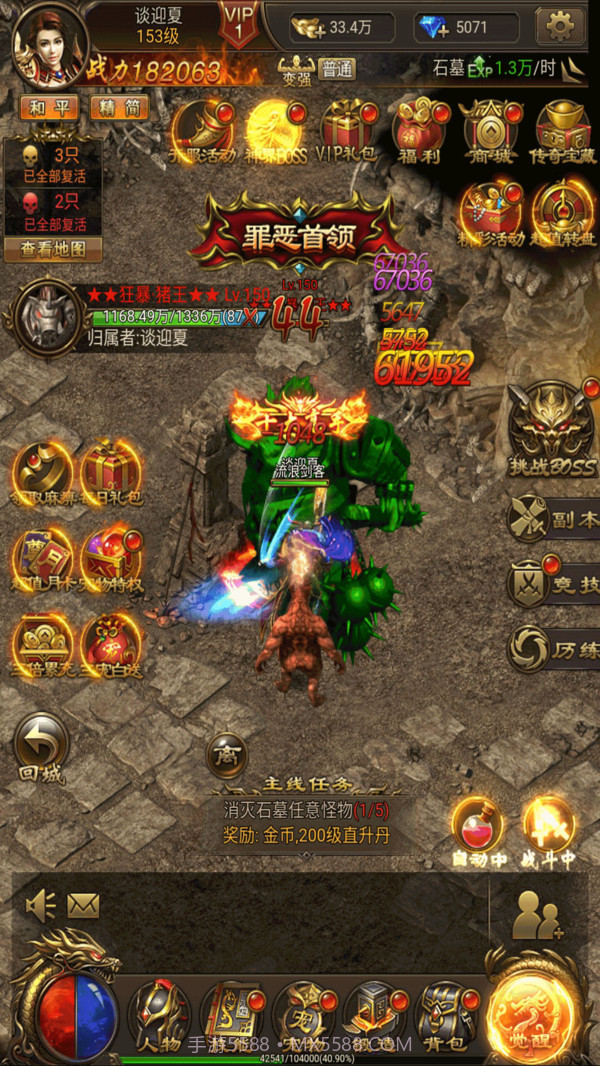 刺沙截图1 刺沙截图1