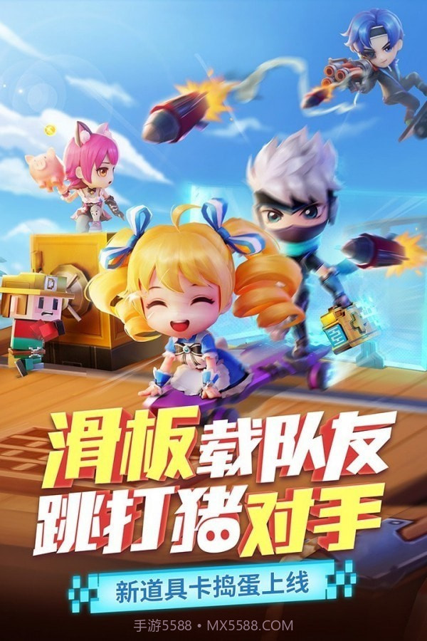 逃跑吧少年2截图5