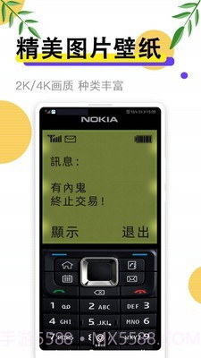 动态手机壁纸大全截图2 动态手机壁纸大全截图2