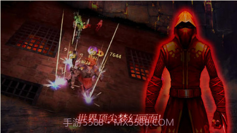 暗黑复仇者截图4