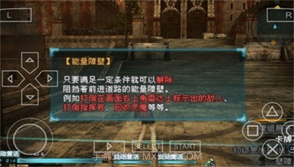 最终幻想零式存档截图2 最终幻想零式存档截图2