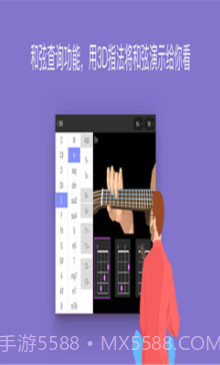 AI音乐学院(ai音乐学院视频教程)V2.7.8 安卓最新版截图1