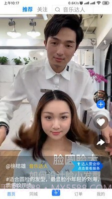 貊貊临聘截图1 貊貊临聘截图1