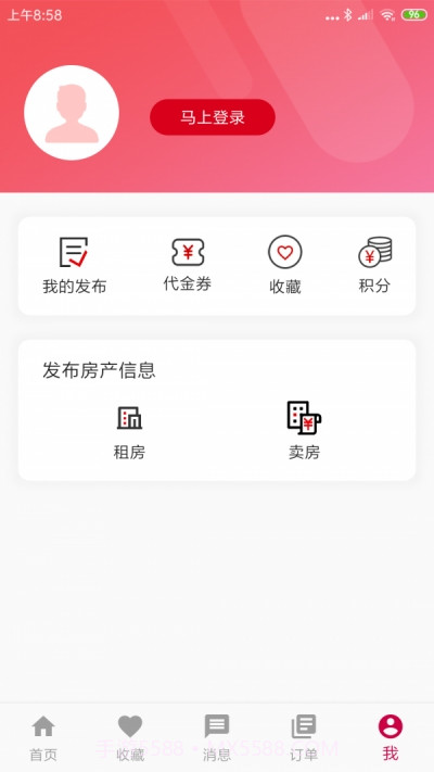 瑞逸网（旅游住宿）截图2