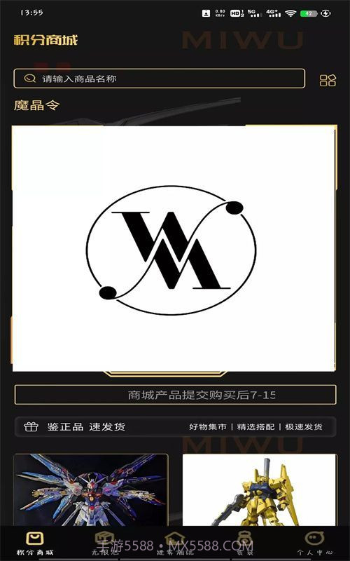 迷雾潮玩截图3 迷雾潮玩截图3