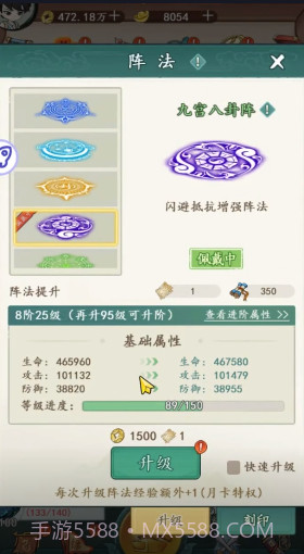 空岛护卫队截图5 空岛护卫队截图5