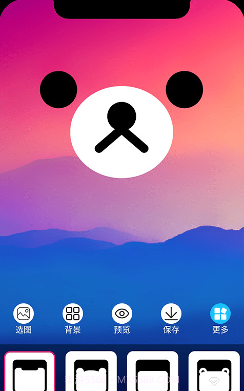 甜心桌面截图3 甜心桌面截图3